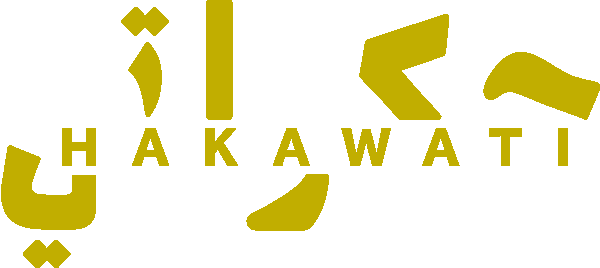 Hakawati